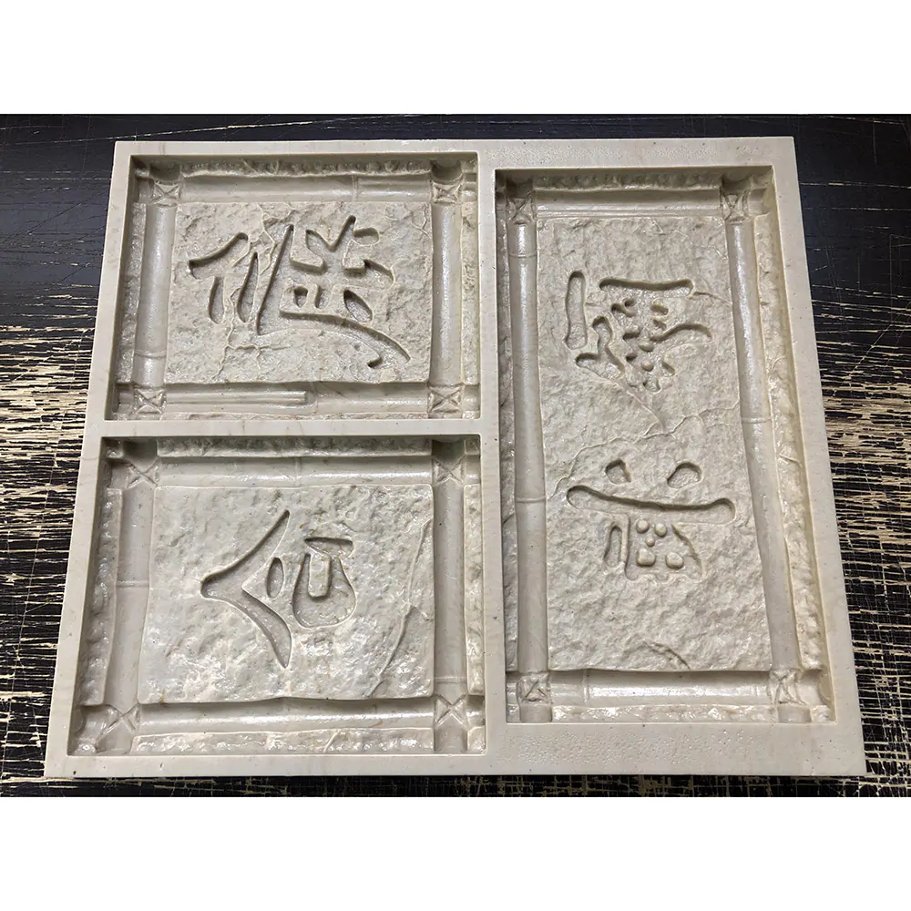 Форма для декора Панно «Иероглифы Фен-Шуй» F2160А